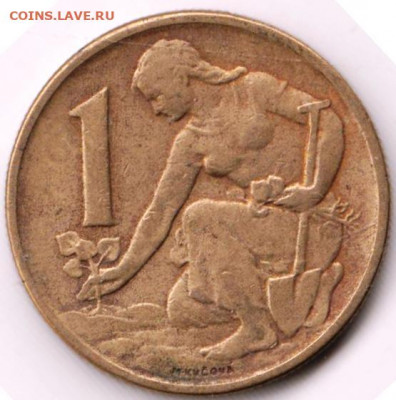 ЧЕХОСЛОВАКИЯ 1 крона 1962 г. до 21.12.21 г. в 23.00 - 035