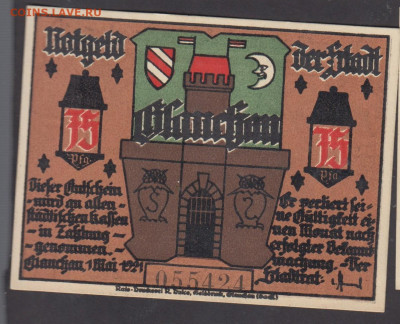 Германия Ноттельды 1921 75пф  (9) до 21 12 - 9