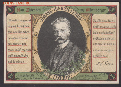 Германия Ноттельды 1921 1марка  (11) до 21 12 - 11а