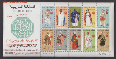 Марокко 1974 блок костюмы надпечатка до 21 12 - 672