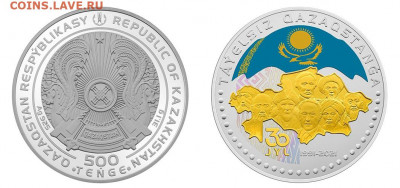 1 oz - 30жыл1