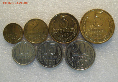 Набор 1990 1-20к BUNC с 200р. 21.12.21. в 22:00 МСК - DSC02534.JPG
