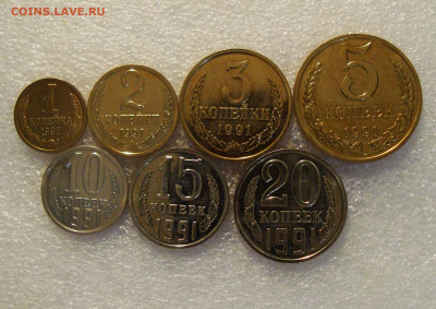 Набор 1991м 1-20к BUNC с 200р. 21.12.21. в 22:00 МСК - DSC02538.JPG