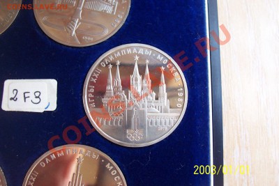 Олимпиада 80 пруф - 102_3466.JPG