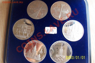 Олимпиада 80 пруф - 102_3470.JPG