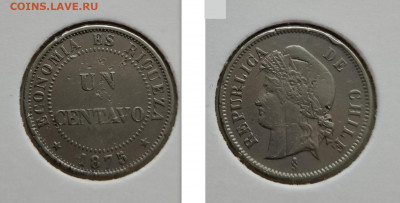 Чили. - 11875