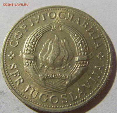 5 динар 1970 ФАО Югославия №1 20.12.21 22:00 М - CIMG4606.JPG