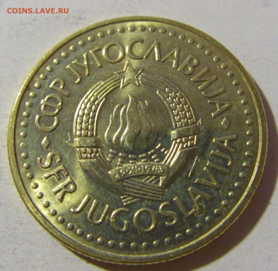 5 динар 1986 Югославия №1 20.12.21 22:00 М - CIMG4635.JPG