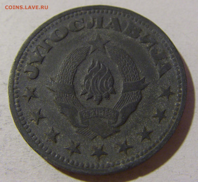 5 динар 1945 Югославия №2 20.12.21 22:00 М - CIMG4659.JPG