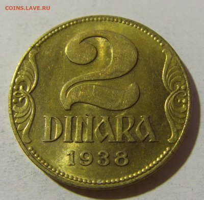 2 динара 1938 Югославия приятный сохран №2 20.12.21 22:00 М - CIMG4665.JPG