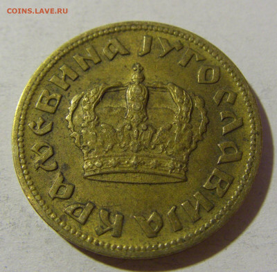 2 динара 1938 Югославия №1 20.12.21 22:00 М - CIMG4671.JPG