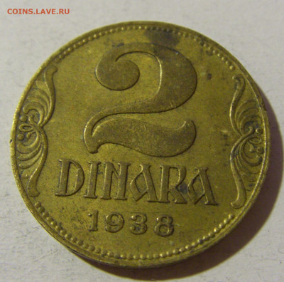 2 динара 1938 малая корона Югославия №1 20.12.21 22:00 М - CIMG4673.JPG