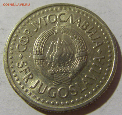 2 динара 1990 Югославия №1 20.12.21 22:00 М - CIMG4687.JPG