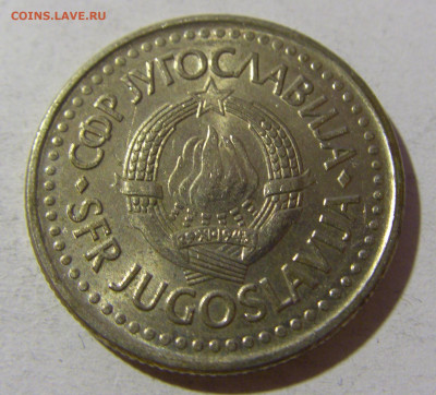 2 динара 1990 Югославия №2 20.12.21 22:00 М - CIMG4691.JPG