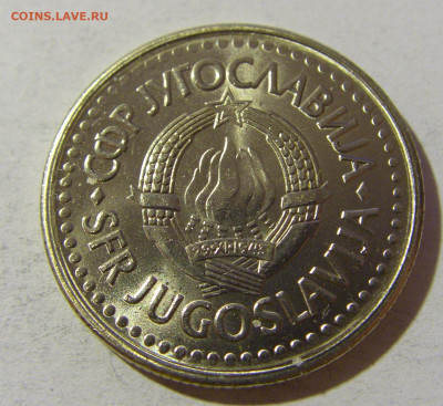 2 динара 1992 мед-никель Югославия №1 20.12.21 22:00 М - CIMG4695.JPG