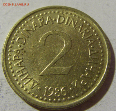 2 динара 1986 Югославия №1 20.12.21 22:00 М - CIMG4705.JPG