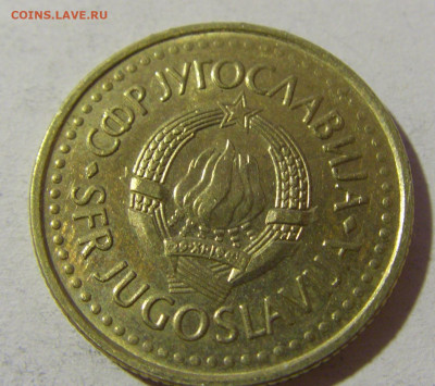 2 динара 1986 Югославия №2 20.12.21 22:00 М - CIMG4711.JPG
