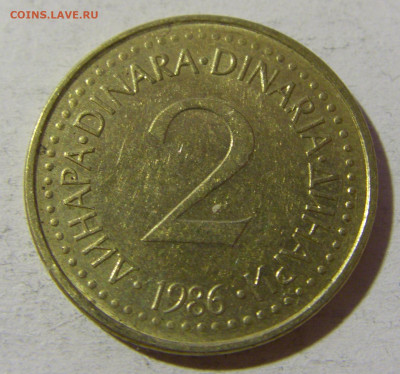 2 динара 1986 Югославия №2 20.12.21 22:00 М - CIMG4709.JPG