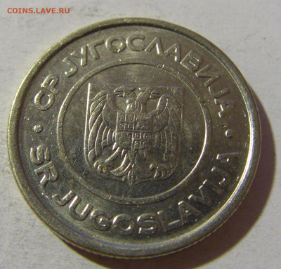 2 динара 2002 Югославия №1 20.12.21 22:00 М - CIMG4719.JPG