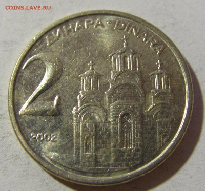 2 динара 2002 Югославия №1 20.12.21 22:00 М - CIMG4717.JPG