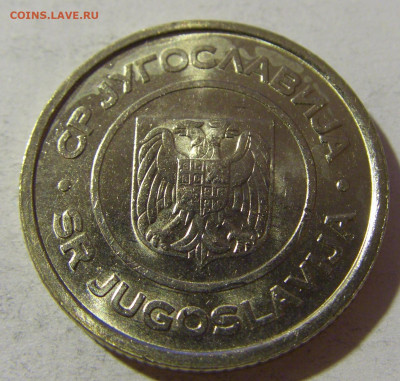 2 динара 2000 Югославия №1 20.12.21 22:00 М - CIMG4727.JPG