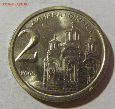 2 динара 2000 Югославия №1 20.12.21 22:00 М - CIMG4725.JPG