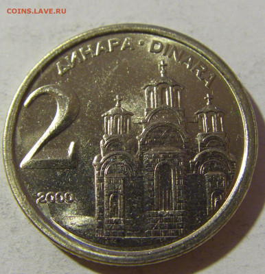 2 динара 2000 Югославия №2 20.12.21 22:00 М - CIMG4729.JPG