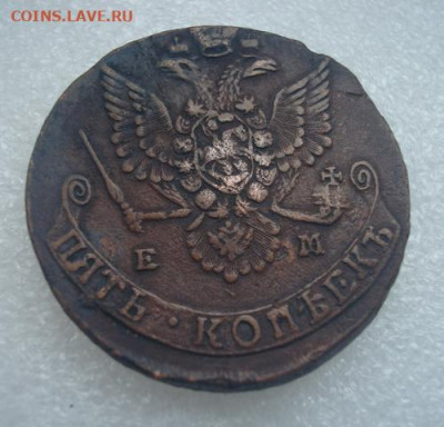 5 копеек 1780 ем До 19.12.  22-00 - 006.JPG