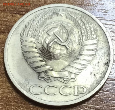 50 копеек 1966 - E9EDCBDF-682B-4388-BE52-7DA96CEE7333