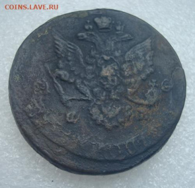 5 копеек 1785 ем  До 19.12. 22-00 - 004.JPG