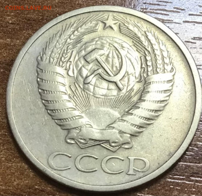 50 копеек 1973 - A6A78918-E9B7-43C6-A72D-CCFC40B5D5DB
