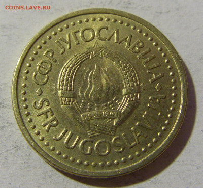 1 динар 1983 Югославия №1 20.12.21 22:00 М - CIMG4763.JPG