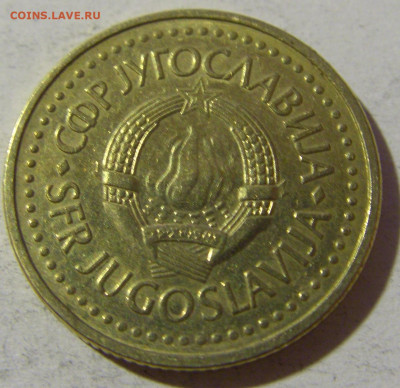 1 динар 1986 Югославия №2 20.12.21 22:00 М - CIMG4775.JPG
