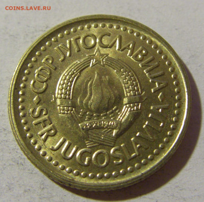 1 динар 1984 Югославия №1 20.12.21 22:00 М - CIMG4779.JPG