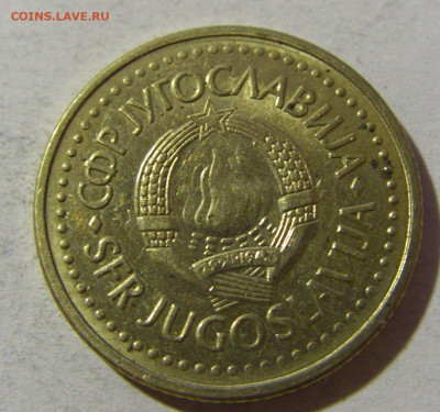1 динар 1984 Югославия №2 20.12.21 22:00 М - CIMG4783.JPG