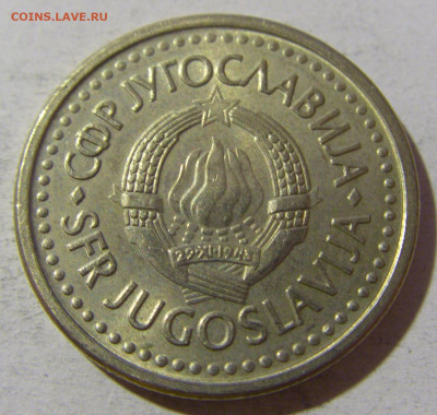 1 динар 1990 Югославия №1 20.12.21 22:00 М - CIMG4787.JPG