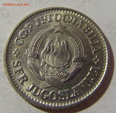 1 динар 1968 Югославия №1 20.12.21 22:00 М - CIMG4795.JPG