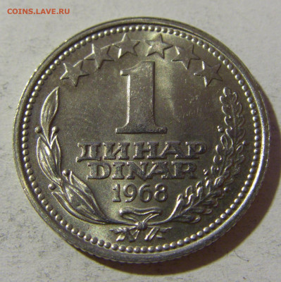 1 динар 1968 Югославия №1 20.12.21 22:00 М - CIMG4793.JPG