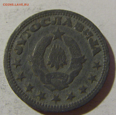 1 динар 1945 Югославия №1 20.12.21 22:00 М - CIMG4799.JPG