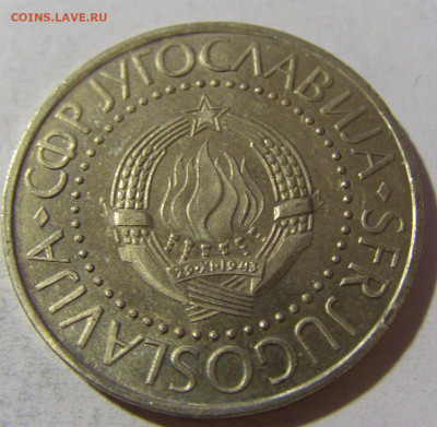 10 динар 1978 ПРОБА Югославия №1 20.12.21 22:00 М - CIMG4815.JPG