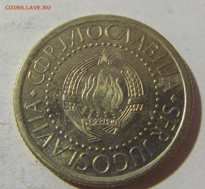 1 динар 1978 ПРОБА Югославия №1 20.12.21 22:00 М - CIMG4819.JPG