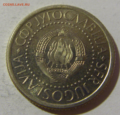 1 динар 1978 ПРОБА Югославия №2 20.12.21 22:00 М - CIMG4823.JPG