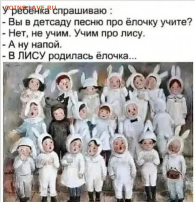 юмор - IMG-20211215-WA0000