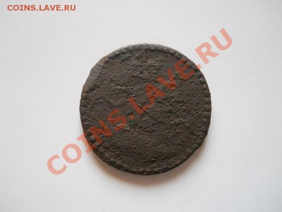 2 Копейки Серебромь 1844 (СМ).Окончание в 21.05, 11.11.11. - 55.JPG