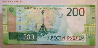 Поиск и показ банкнот с определёнными номерами. - image