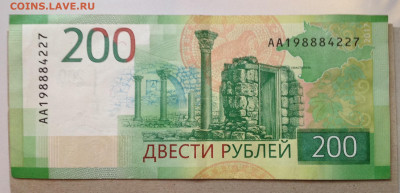 Поиск и показ банкнот с определёнными номерами. - image