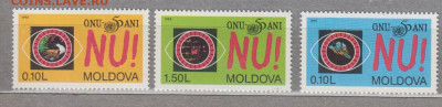 Молдова 1995 50 лет ООН 3м ** до 21 12 - 684