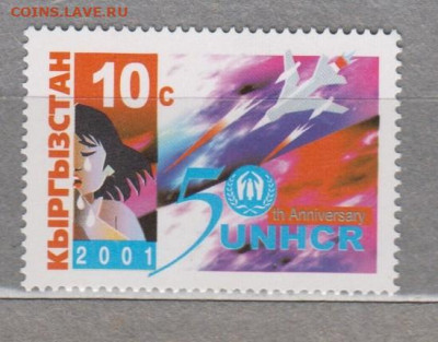 Киргизия 2001 1м** до 21 12 - 687