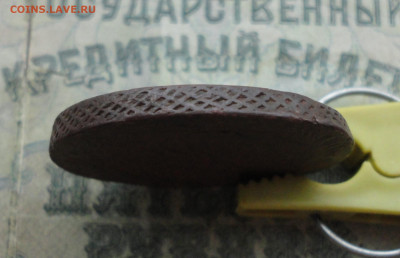 5 копеек 1759 года. До 19.12.21. - DSC06449.JPG