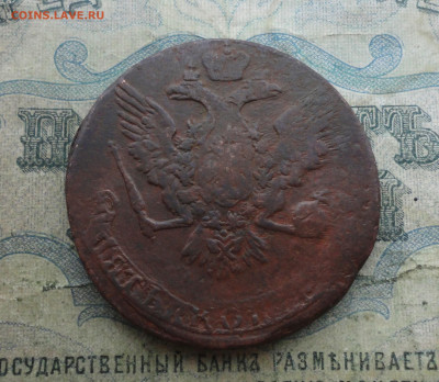 5 копеек 1759 года. До 19.12.21. - DSC06448.JPG